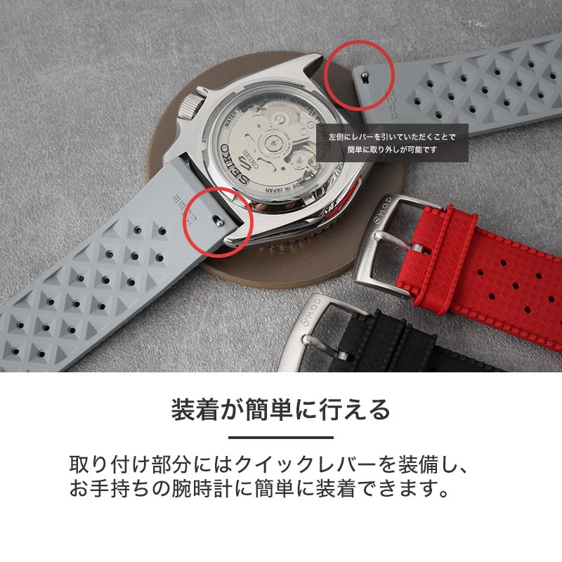 MOD FKM RUBBER VOYAGER ラバー ストラップ ボイジャー 時計 ラバーベルト カン幅 ラグ幅 20mm 22mm ベルト 幅 腕時計 防水 バンド ラバーバンド 時計ベルトの画像