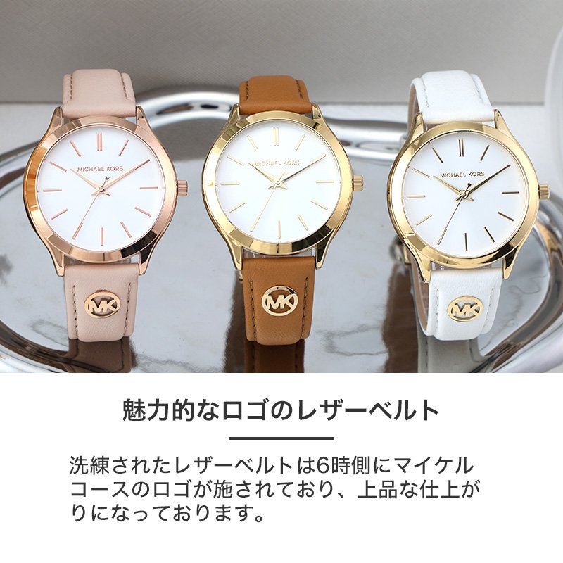 「みやび」マイケルコース　時計　ラバーベルト 腕時計 ラバーベルト MICHAEL korsのおすすめ人気商品一覧 通販