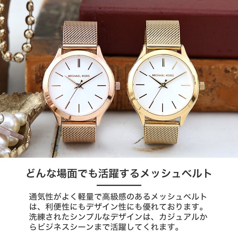 マイケルコース 時計 スマートウォッチのおすすめ人気商品一覧 通販
