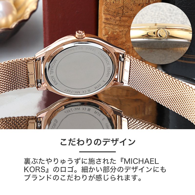 腕時計 ラバーベルト MICHAEL korsのおすすめ人気商品一覧 通販