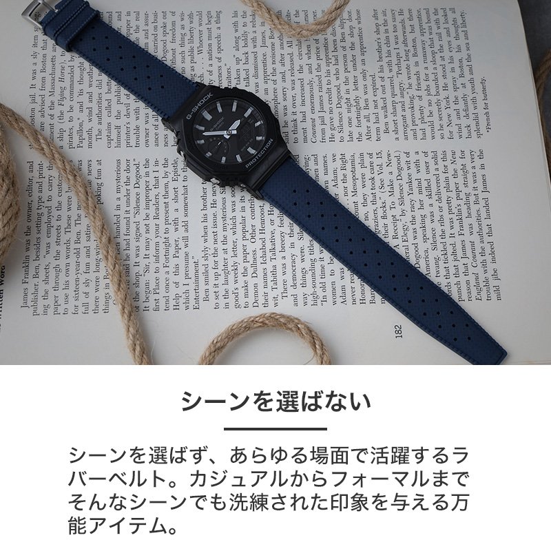 互換品】【G-SHOCK ジーショック 対応】MOD FKM RUBBER STRAP VOYAGER
