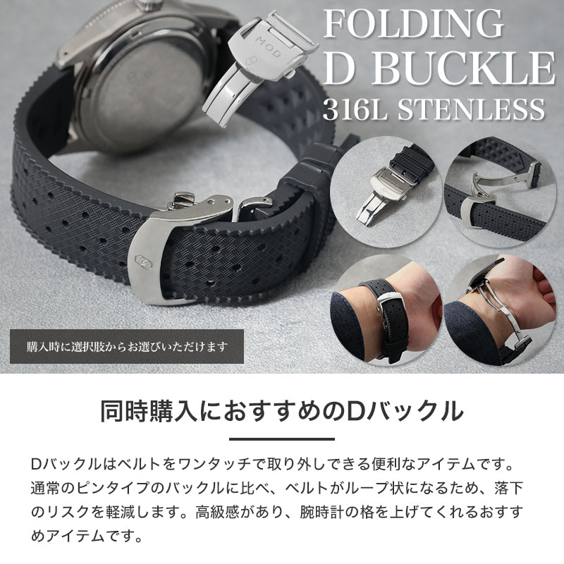 互換品】【G-SHOCK ジーショック 対応】MOD FKM RUBBER STRAP VOYAGER