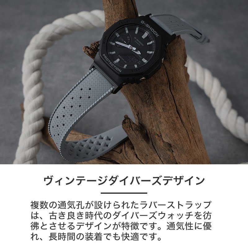 互換品】【G-SHOCK ジーショック 対応】MOD FKM RUBBER STRAP VOYAGER
