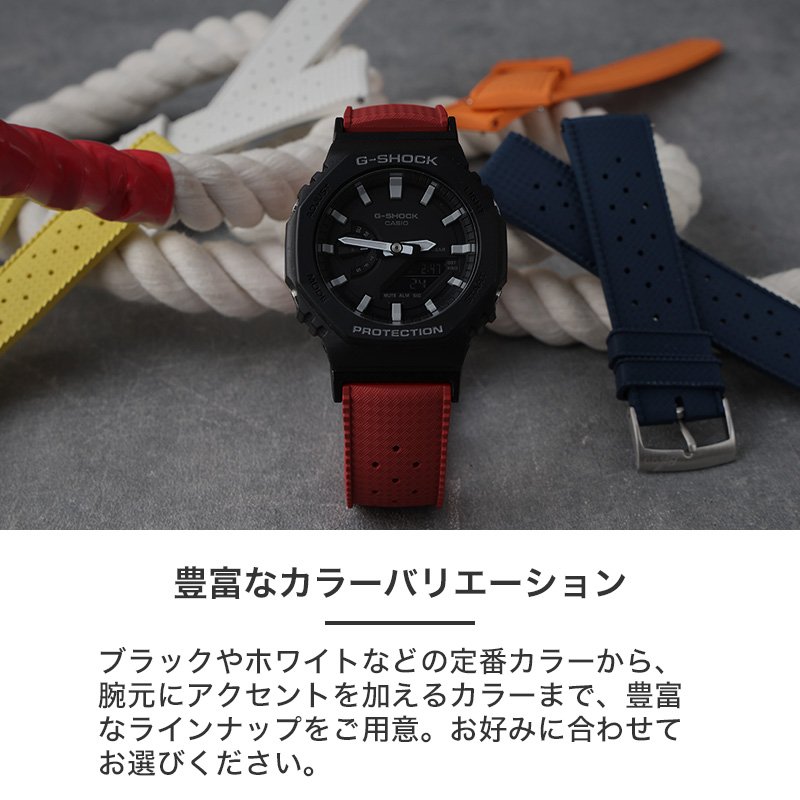 互換品】【G-SHOCK ジーショック 対応】MOD FKM RUBBER STRAP VOYAGER