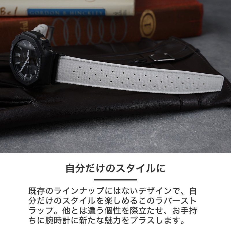 互換品】【G-SHOCK ジーショック 対応】MOD FKM RUBBER STRAP VOYAGER