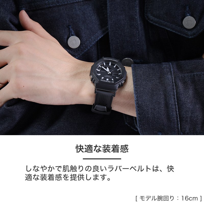 互換品】【G-SHOCK ジーショック 対応】MOD FKM RUBBER STRAP VOYAGER