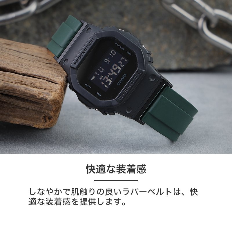 互換品】【G-SHOCK ジーショック 対応】MOD FKM RUBBER オフショア