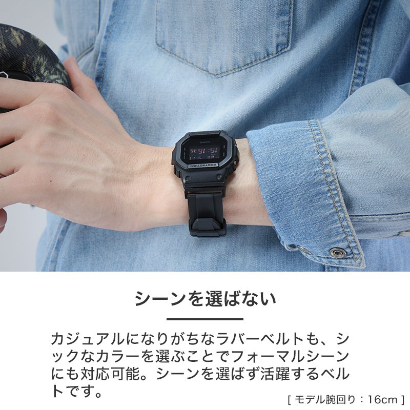 互換品】【G-SHOCK ジーショック 対応】MOD FKM RUBBER オフショア