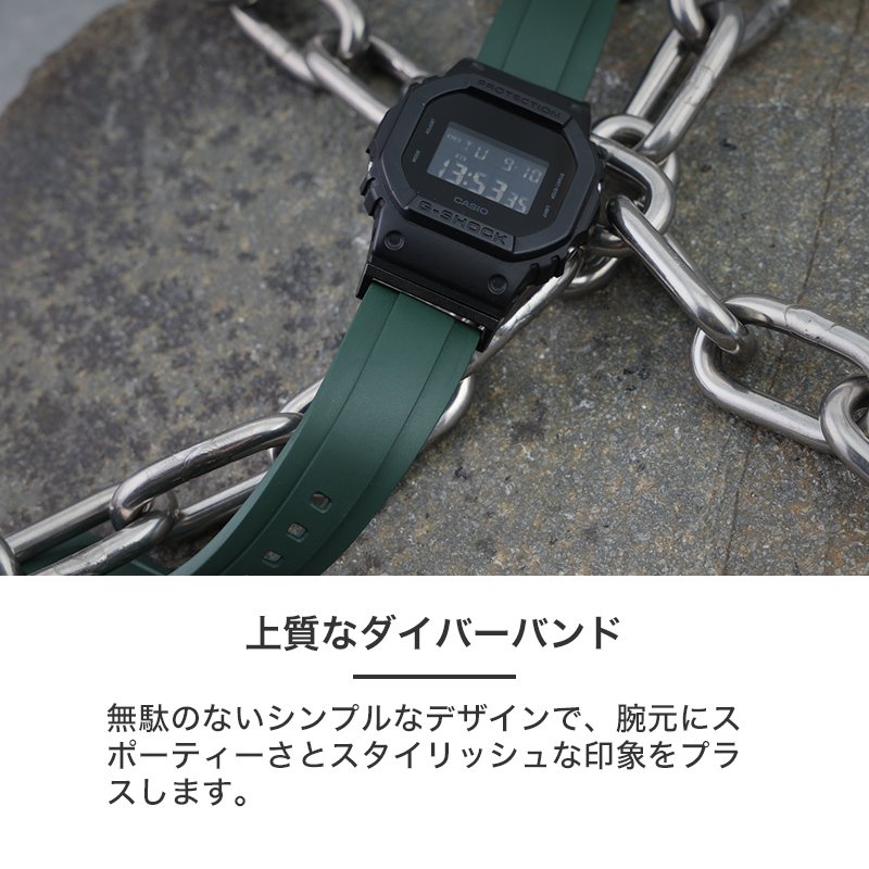 互換品】【G-SHOCK ジーショック 対応】MOD FKM RUBBER オフショア