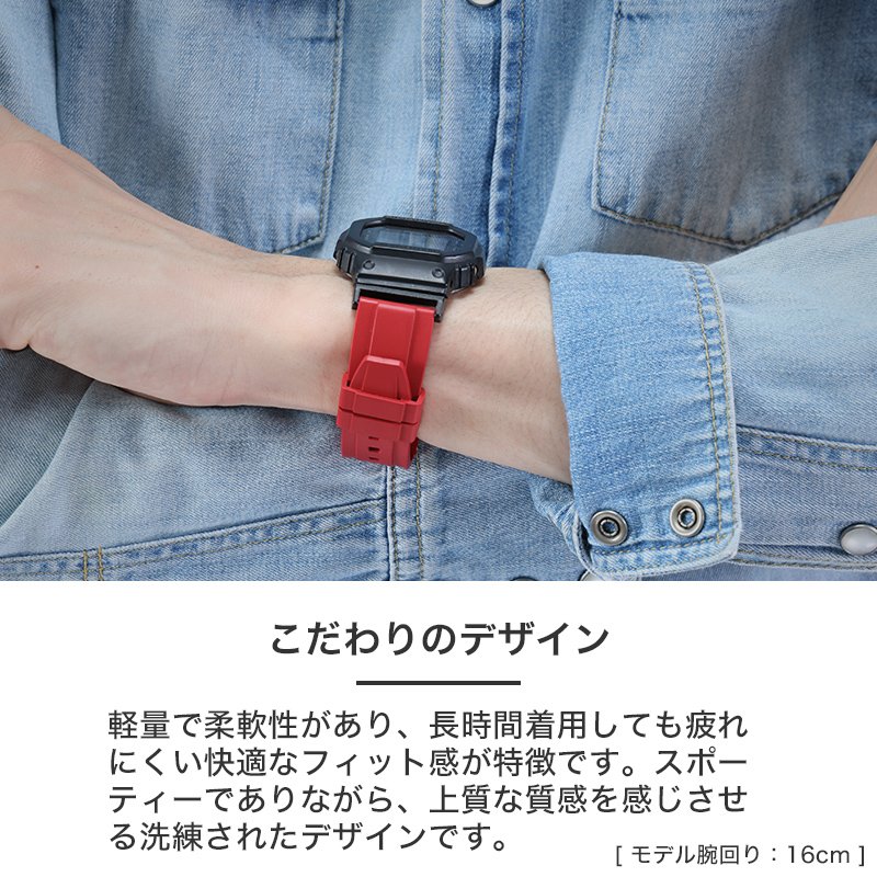 互換品】【G-SHOCK ジーショック 対応】MOD FKM RUBBER オフショア