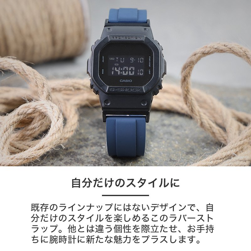 互換品】【G-SHOCK ジーショック 対応】MOD FKM RUBBER オフショア