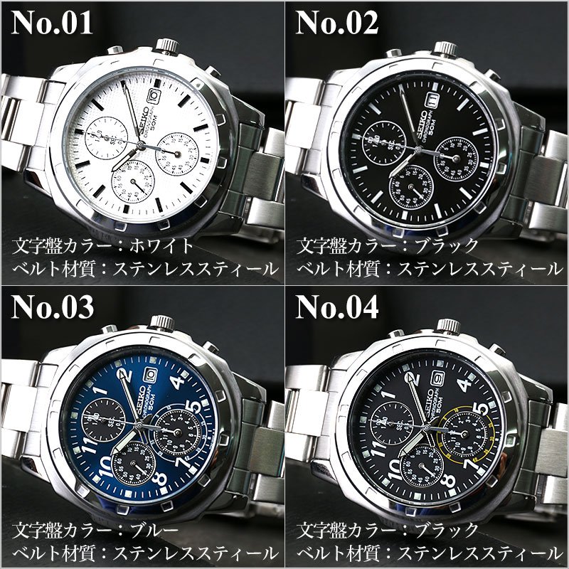 2種のベルトが楽しめる】セイコー 時計 SEIKO 腕時計 セイコー時計
