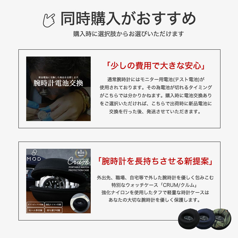 2種のベルトが楽しめる】セイコー 時計 SEIKO 腕時計 セイコー時計