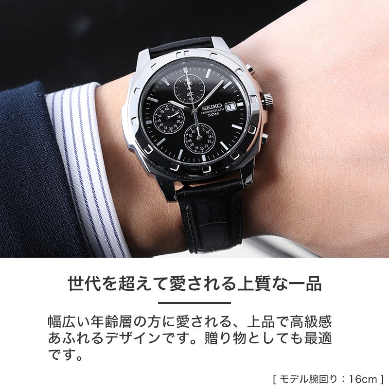 2種のベルトが楽しめる】セイコー 時計 SEIKO 腕時計 セイコー時計