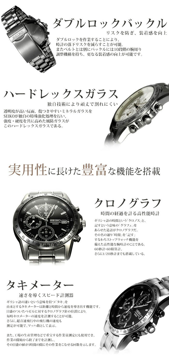 2種のベルトが楽しめる】セイコー 時計 SEIKO 腕時計 セイコー
