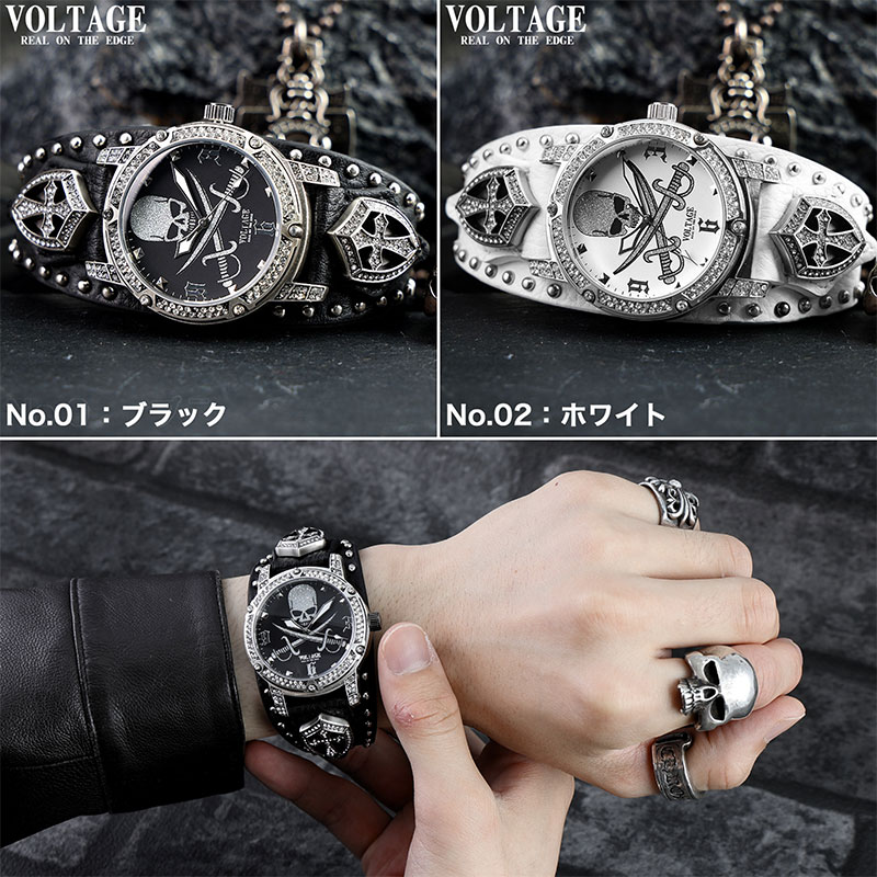 voltage時計のおすすめ人気商品一覧 通販 - Yahoo!ショッピング