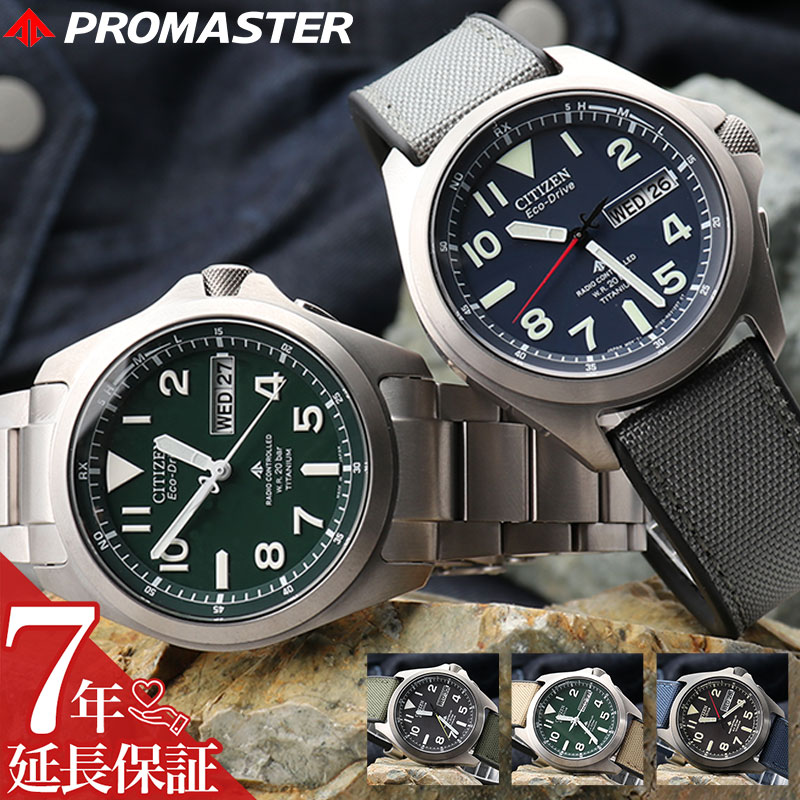 パ*チ様 CITIZEN プロマスター電波ソーラー シチズン 腕時計 メンズ プロマスターcitizen promaster 時計