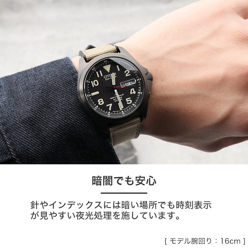 パ*チ様 CITIZEN プロマスター電波ソーラー CITIZEN プロマスター電波ソーラー