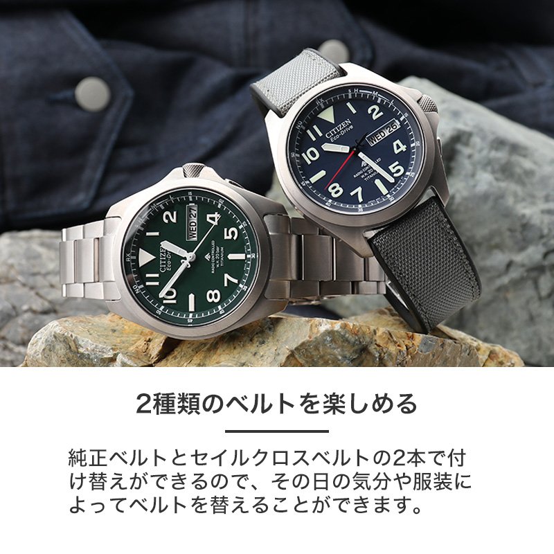 シチズン 腕時計 メンズ プロマスターcitizen promaster 時計 電波