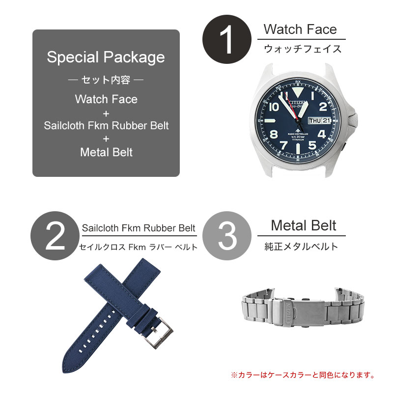 シチズン 腕時計 メンズ プロマスターcitizen promaster 時計 電波 ソーラー 電波ソーラー ソーラー電波 電波時計 ソーラー時計 男性  チタン ベルト カレンダーの画像