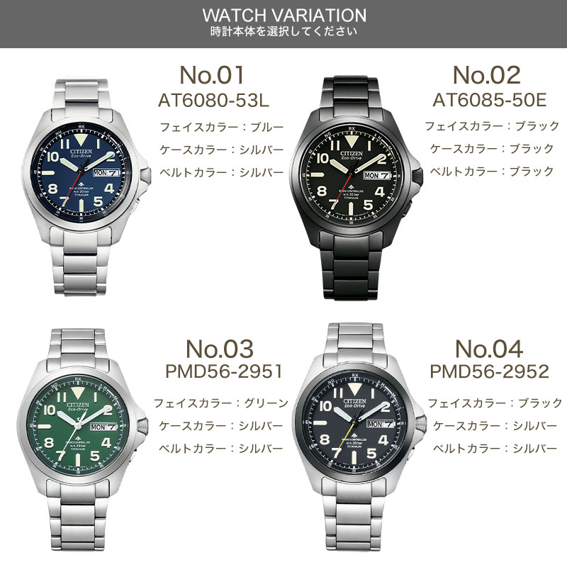 シチズン 腕時計 メンズ プロマスターcitizen promaster 時計 電波