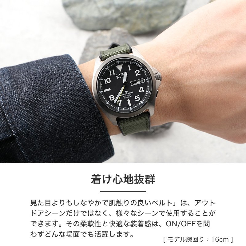 シチズン 腕時計 メンズ プロマスターcitizen promaster 時計 電波 ソーラー 電波ソーラー ソーラー電波 電波時計 ソーラー時計 男性  チタン ベルト カレンダーの画像
