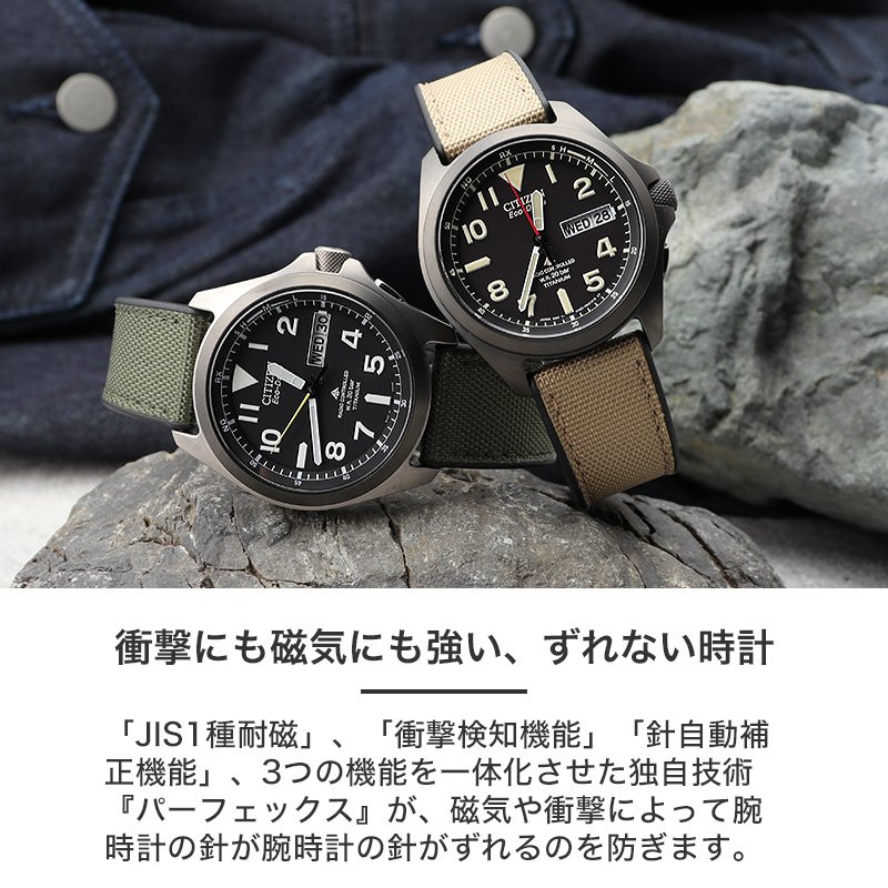 シチズン 腕時計 メンズ プロマスターcitizen promaster 時計 電波 ソーラー 電波ソーラー ソーラー電波 電波時計 ソーラー時計 男性  チタン ベルト カレンダーの画像
