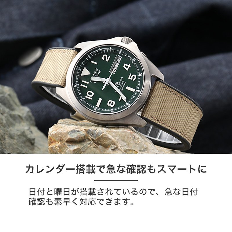 シチズン 腕時計 メンズ プロマスターcitizen promaster 時計 電波