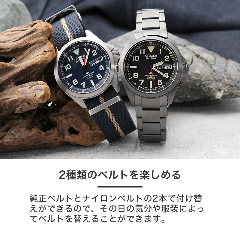 シチズン 腕時計 メンズ プロマスターcitizen promaster 時計