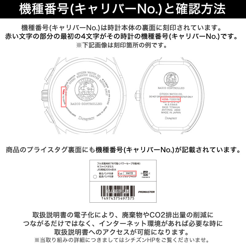 シチズン 腕時計 メンズ プロマスターcitizen promaster 時計 電波