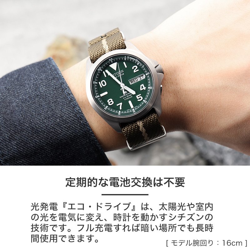 パ*チ様 CITIZEN プロマスター電波ソーラー シチズン 腕時計 メンズ プロマスターcitizen promaster 時計