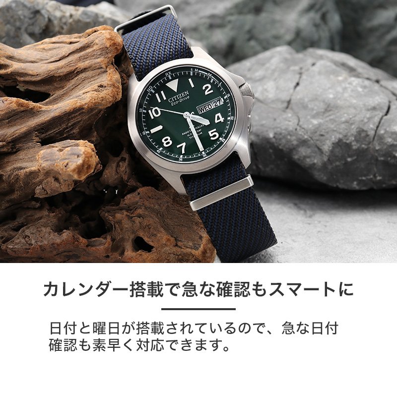 シチズン 腕時計 メンズ プロマスターcitizen promaster 時計