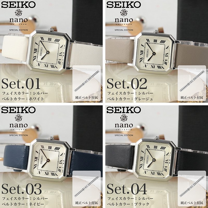 セイコー seiko 腕時計 時計 セイコーセレクション 女性 セレクション