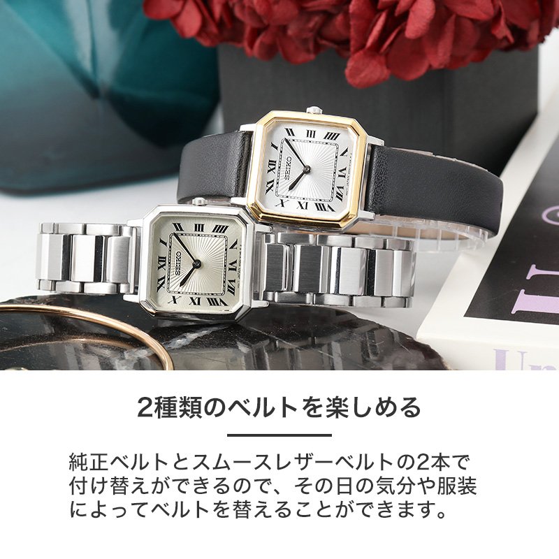 セイコー seiko 腕時計 時計 セイコーセレクション 女性 セレクション