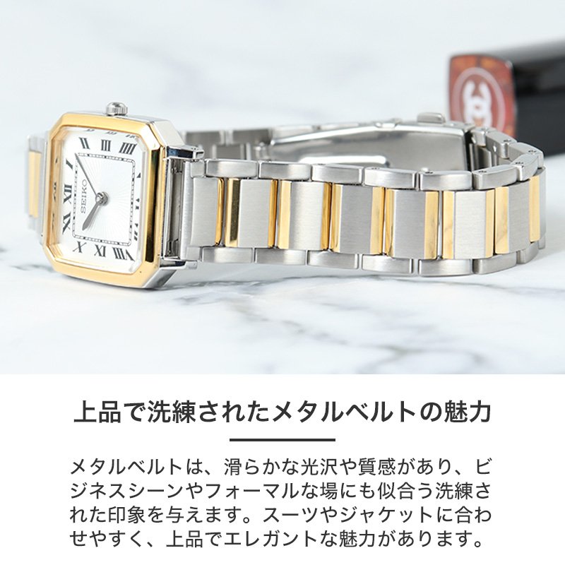 セイコー seiko 腕時計 時計 セイコーセレクション 女性 セレクション