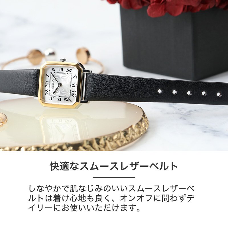 セイコー seiko 腕時計 時計 セイコーセレクション 女性 セレクション