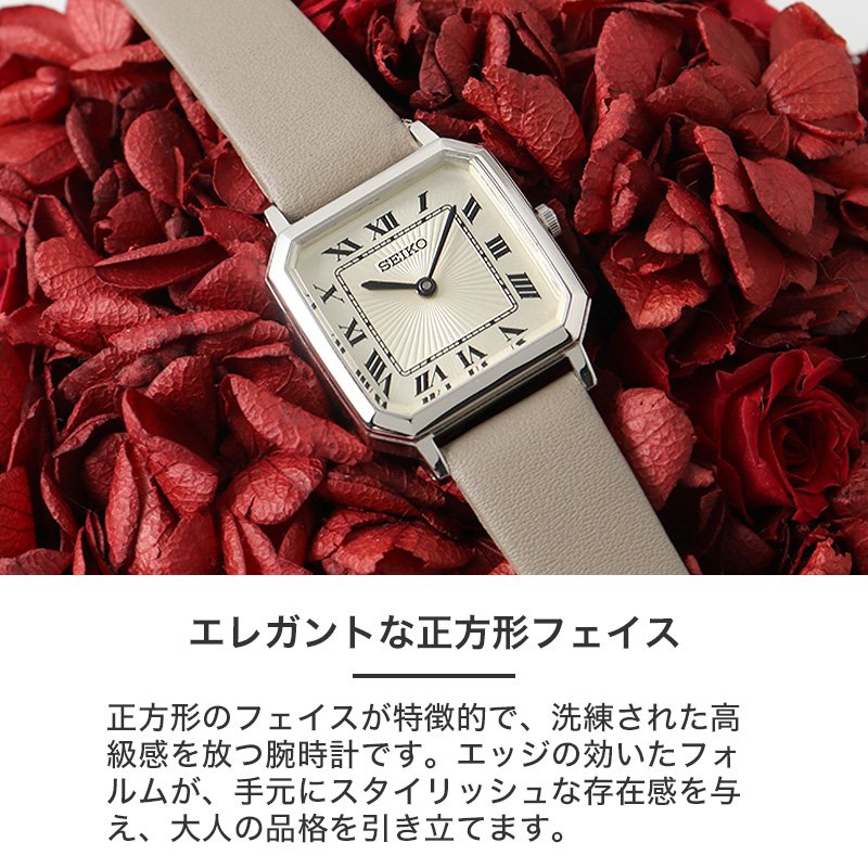 セイコー seiko 腕時計 時計 セイコーセレクション 女性 セレクション
