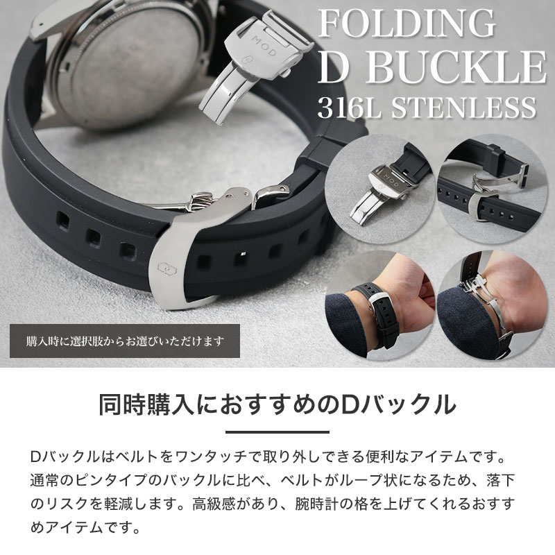 ダイバーズ 時計ベルト ラバーのおすすめ人気商品一覧 通販 - Yahoo