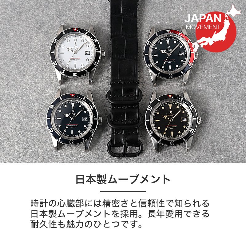 MOD 腕時計 メンズ LEGACY レガシー 時計 ソーラー ダイバーズ 人気 ブランド メンズ腕時計 男性 用 クロコ 型押し ZULU レザー 革ベルト レザーベルト シンプルの画像