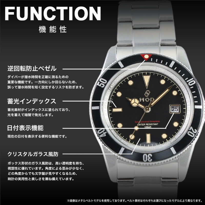 MOD 腕時計 メンズ LEGACY レガシー 時計 ソーラー ダイバーズ 人気 ブランド メンズ腕時計 男性 用 クロコ 型押し ZULU レザー 革ベルト レザーベルト シンプルの画像