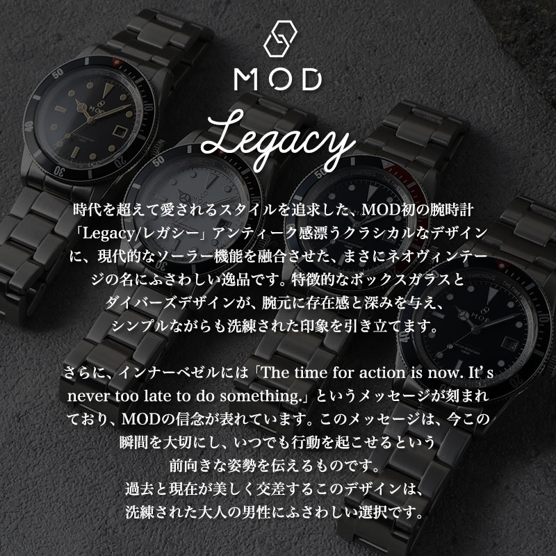 MOD 腕時計 メンズ LEGACY レガシー 時計 ソーラー ダイバーズ 人気 ブランド メンズ腕時計 男性 用 クロコ 型押し ZULU レザー 革ベルト レザーベルト シンプルの画像