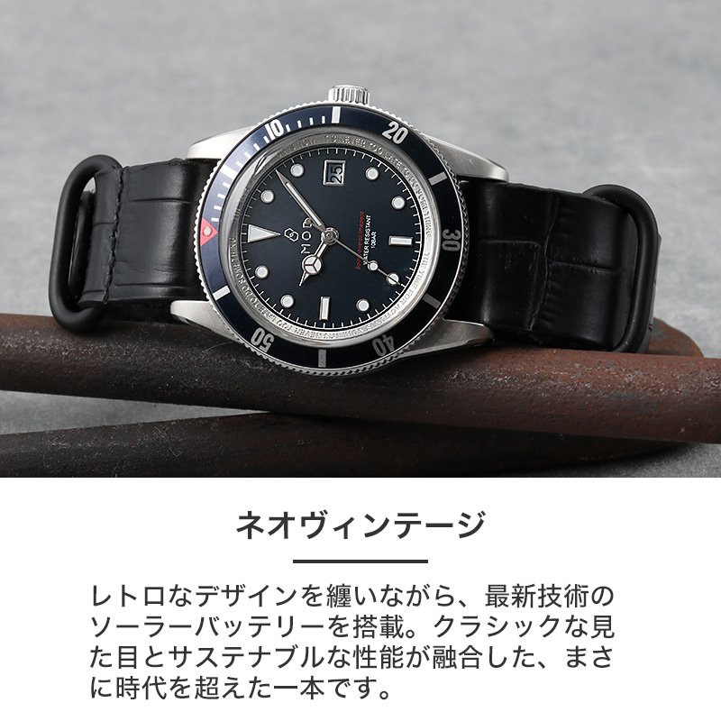MOD 腕時計 メンズ LEGACY レガシー 時計 ソーラー ダイバーズ 人気 ブランド メンズ腕時計 男性 用 クロコ 型押し ZULU レザー 革ベルト レザーベルト シンプルの画像