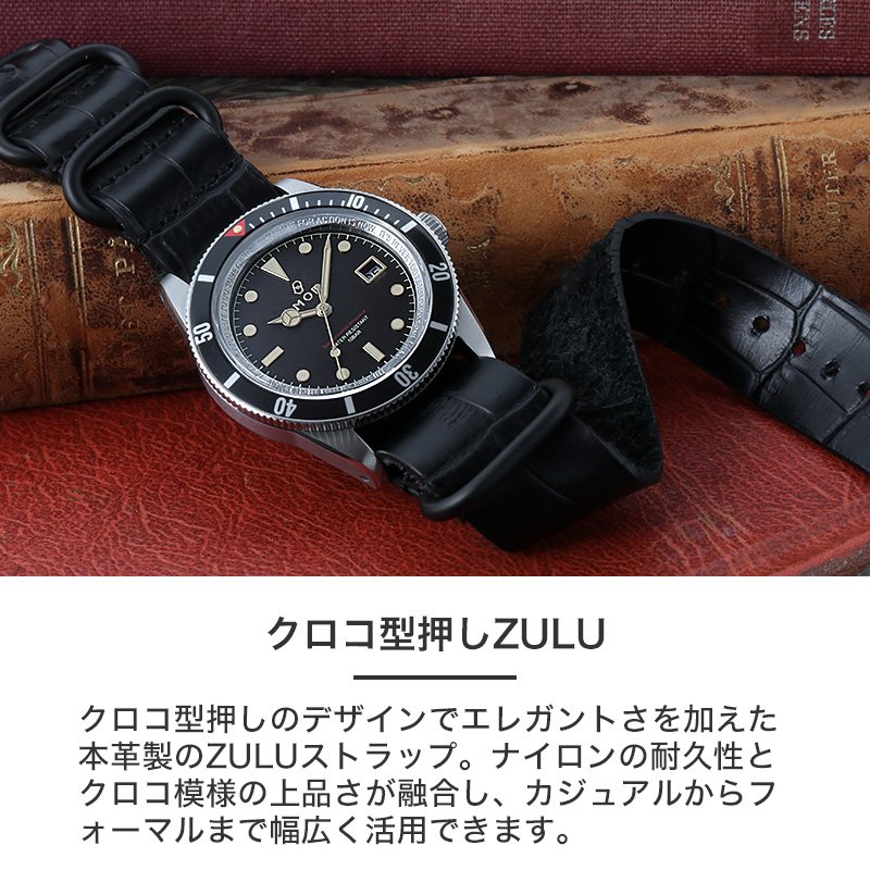 MOD 腕時計 メンズ LEGACY レガシー 時計 ソーラー ダイバーズ 人気 ブランド メンズ腕時計 男性 用 クロコ 型押し ZULU レザー 革ベルト レザーベルト シンプルの画像