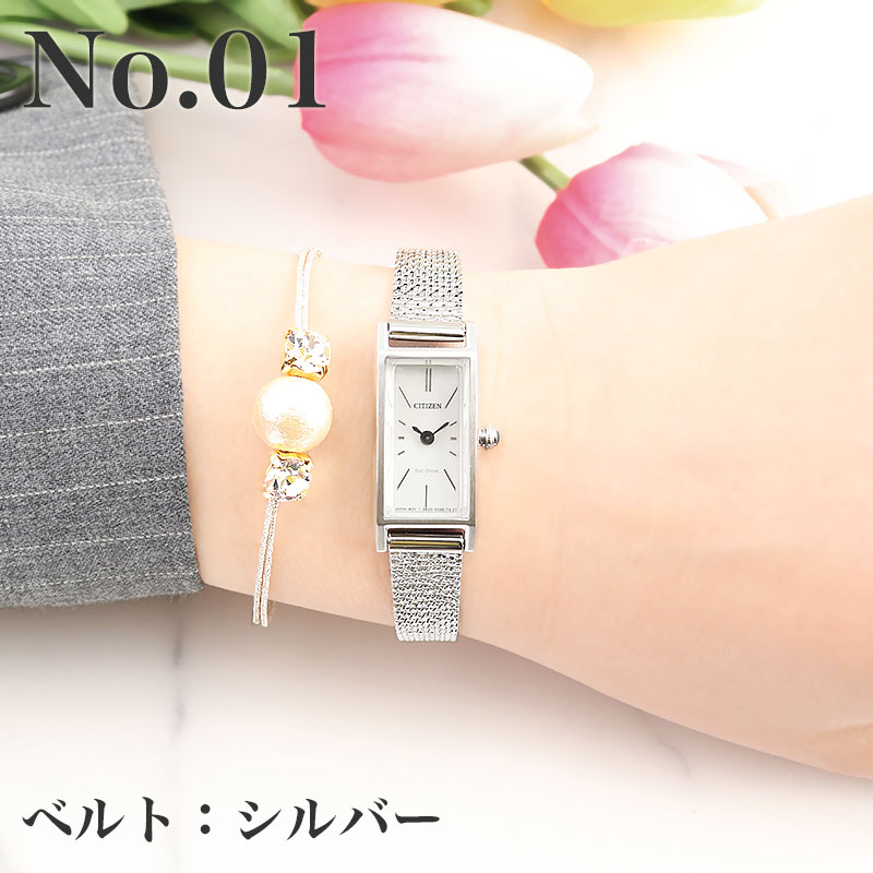 ソーラー シチズン Kii 腕時計 レディース ブランド エコ