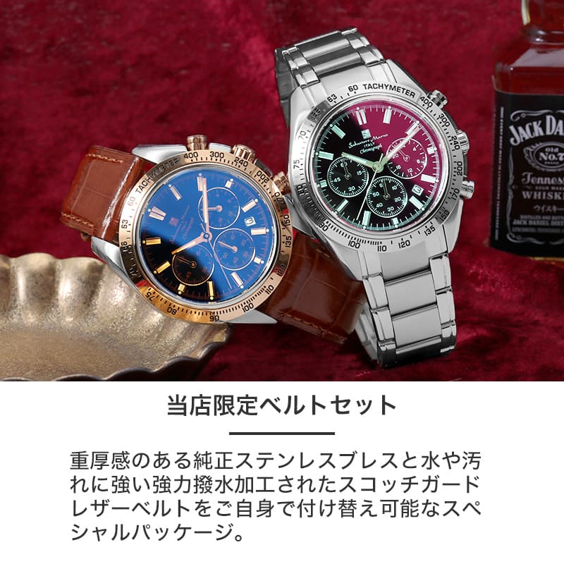 革ベルト & 金属ベルト 2本楽しめる】サルバトーレマーラ 腕時計