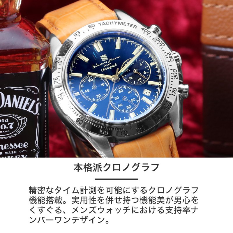 革ベルト & 金属ベルト 2本楽しめる】サルバトーレマーラ 腕時計