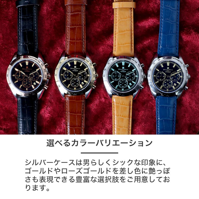 革ベルト & 金属ベルト 2本楽しめる】サルバトーレマーラ 腕時計