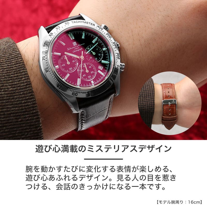 革ベルト & 金属ベルト 2本楽しめる】サルバトーレマーラ 腕時計