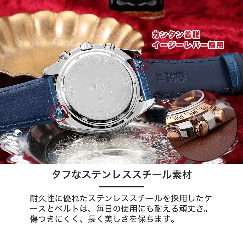 革ベルト & 金属ベルト 2本楽しめる】サルバトーレマーラ 腕時計