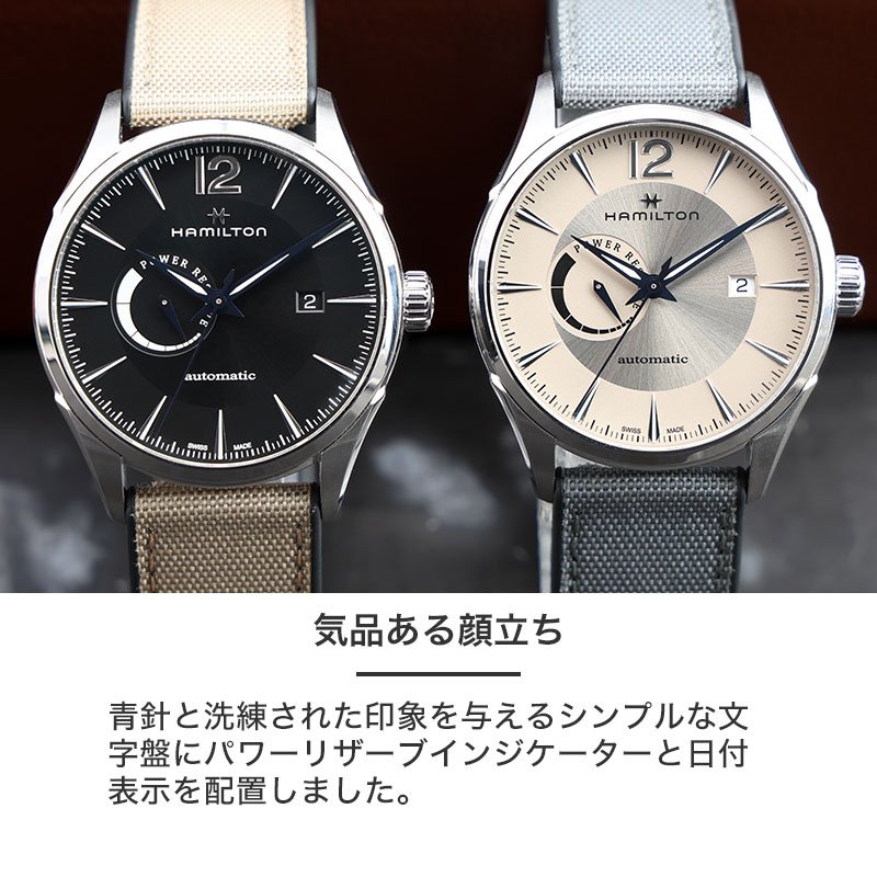ハミルトン ラバーベルトのおすすめ人気商品一覧 通販 - Yahoo